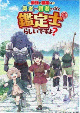 月之茧