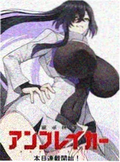 春日来信